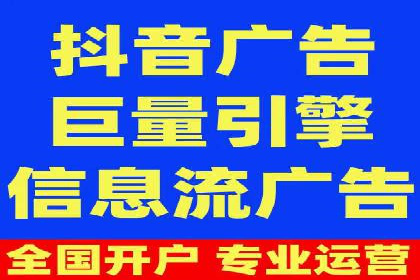 百度推广费用明细，揭秘广告成本构成
