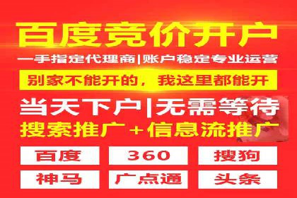 提升广告转化率：SEM竞价代运营的五大策略