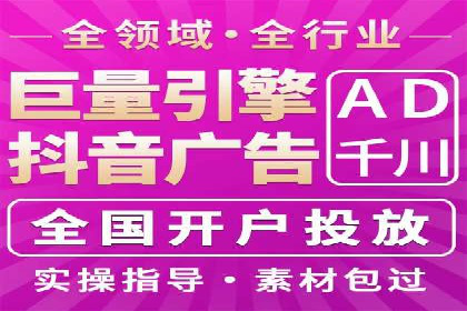 信息流广告代运营公司：如何提升广告效果与ROI