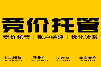 百度SEM推广实战技巧，看这个品牌如何脱颖而出