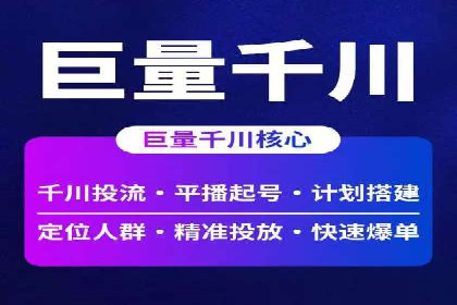 SEM广告投放案例分享：品牌增长秘诀